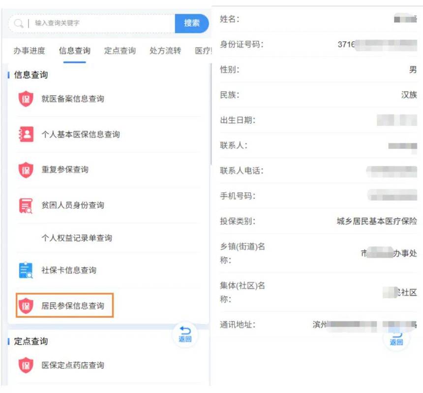 颐康医保卡里个人账户的钱怎么取出来？官方渠道全解析