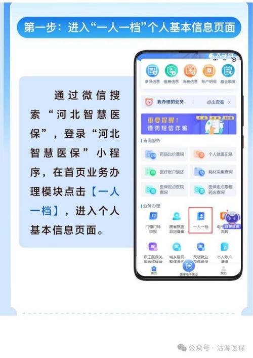 颐康更换医保卡后就卡的信息还在卡里吗？压箱底真相揭秘