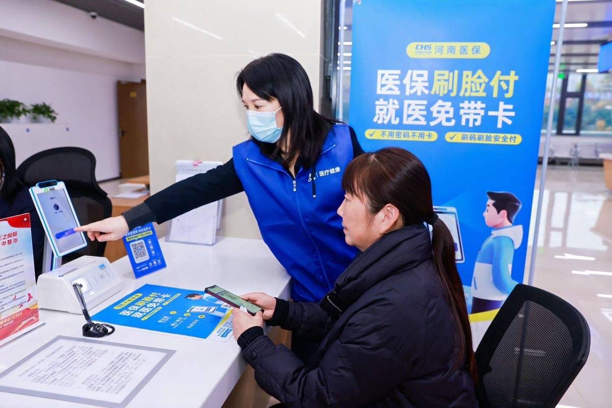 颐康医保换卡了，你的个人账户余额还能取现吗？