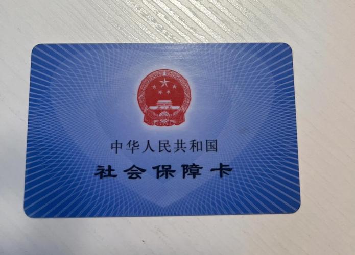 颐康医保卡兑现中介犯法吗？法律风险深度解析