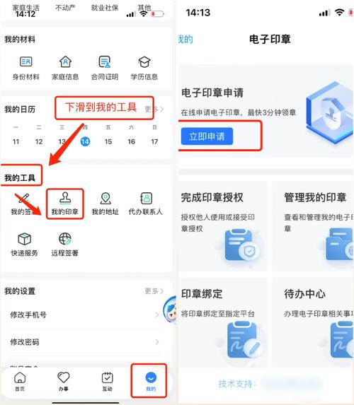 颐康医保卡换新的去哪里换？官方解答来了